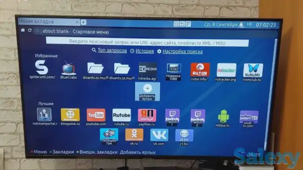 Настройка Телевизора не дорого СМАРТ ТВ SMART TV, фотография 7