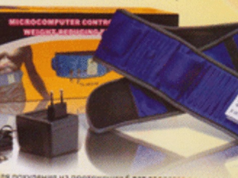 Лечебный массажный пояс., фотография 1