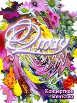 Все для свадьбы, фотография 1