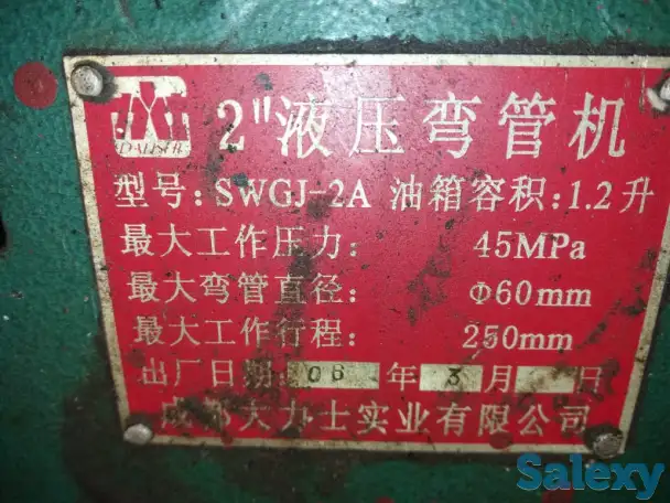 Продам трубогиб гидравлический, фотография 2