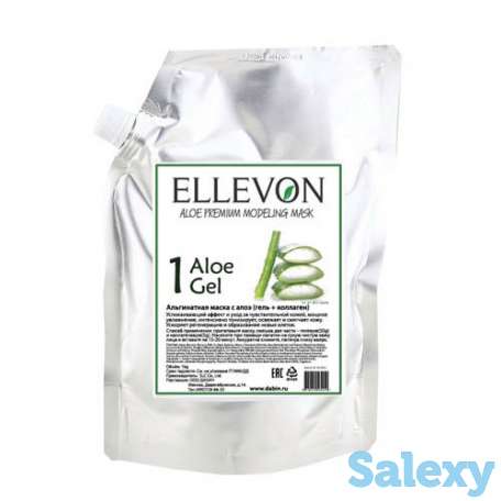Альгинатная маска с алоэ (гель + коллаген) 1 кг, фотография 1