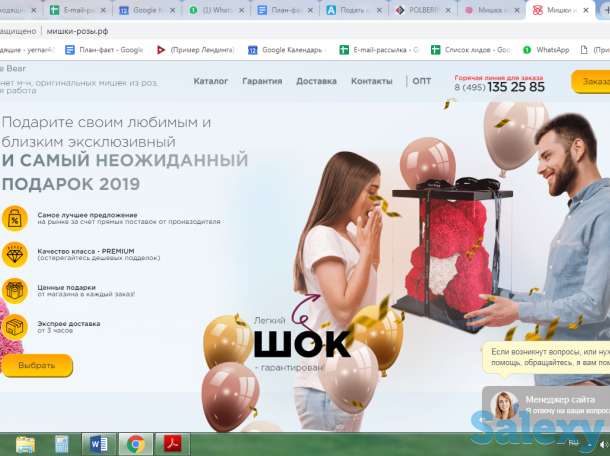 Создание сайтов в Астане, фотография 6