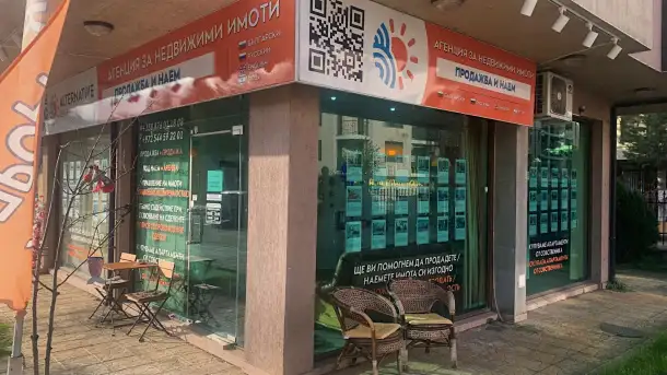 Ваш шанс на кусочек болгарского побережья  с Альтернатива, фотография 1