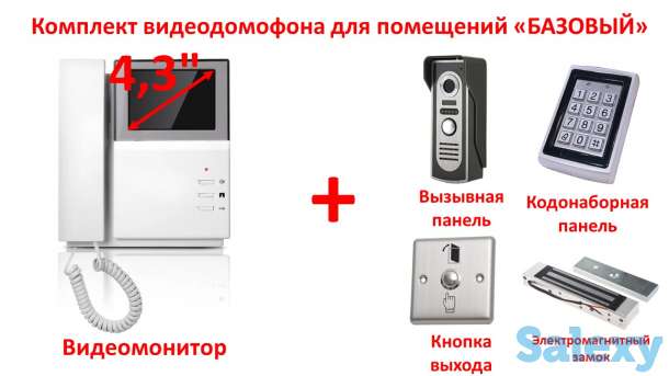 Продам комплект видео домофона для помещений, «Базовый», фотография 1