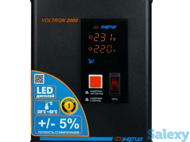 Однофазный стабилизатор напряжения энергия voltron 2000 (hp), фотография 1