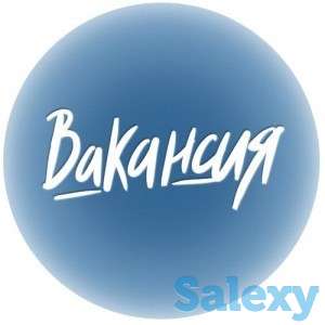 Консультант, фотография 1