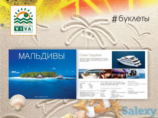 Дизайнерские услуги и полиграфия, фотография 3