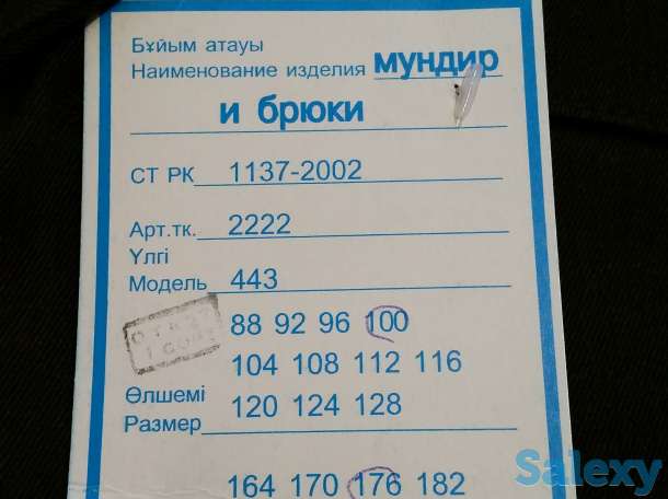 Срочно продается военное обмундирование!, фотография 11