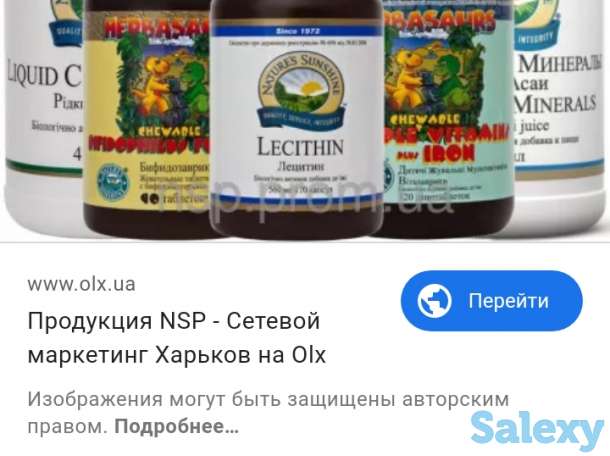 Компания НСП  Актобе, фотография 8