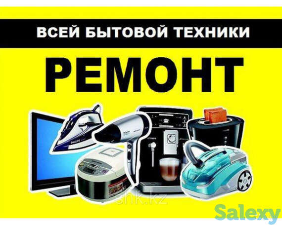 Замена гидростопа посудомоечной машины indesit, фотография 1