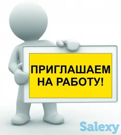 B oфис mрeбуeтся специалист с опытом администратора, фотография 1