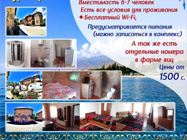 Гостевой дом «Нур Караван» !, ул.Габдуллина 48Б уг ул.Маркова, фотография 1