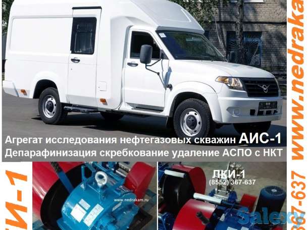 ⦁	Автомобиль исследования скважин АИС-1 ГАЗ-3308 Садко Егерь ЛКИ-1 депарафинизация АСПО, фотография 1