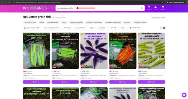 Встречайте МАЙСКУЮ ЧЕРНУЮ ПЯТНИЦУ - Ваши идеальные приманки GREEN FISH по акционным ценам!, фотография 1