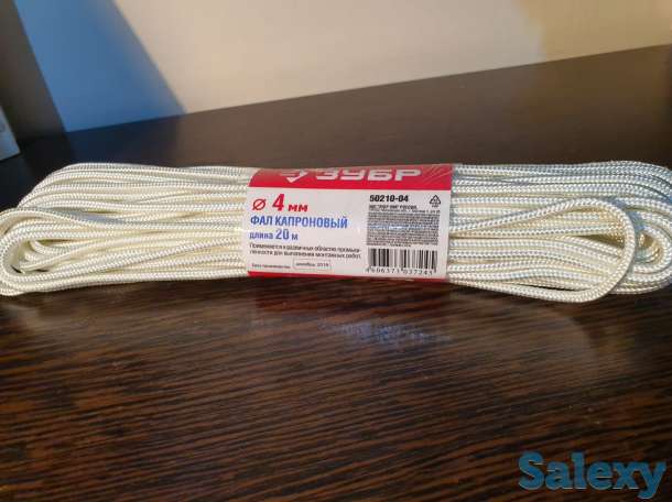 Фал капроновый ЗУБР Россия, 4,0 мм х 20 м, фотография 1