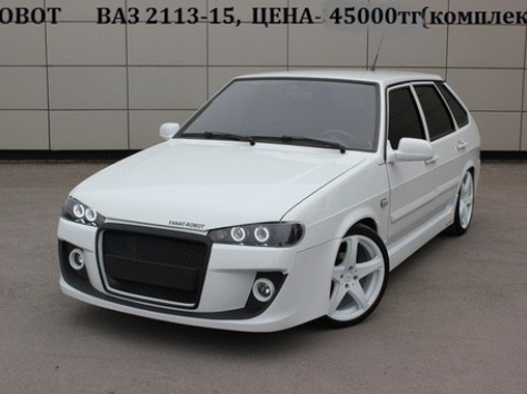 Поставка обвесов, фотография 1