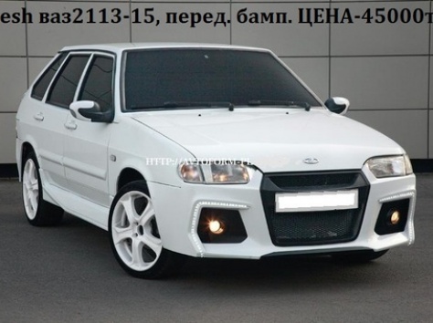 Поставка обвесов, фотография 2