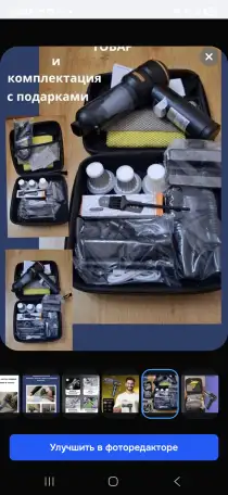 Автомобильный пылесос, фотография 8