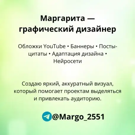 YouTube обложки и баннеры через Canva и нейросети, фотография 2