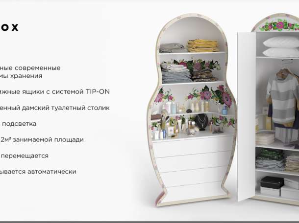 Большие трех метровые матрешки для бизнеса, фотография 3