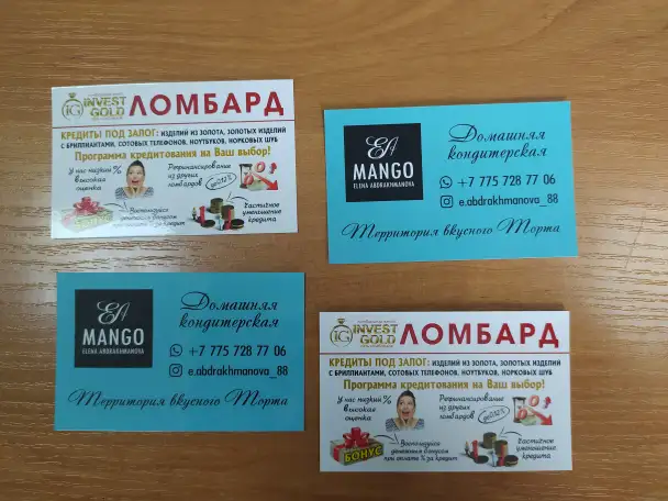 фирменные визитки на заказ, фотография 2