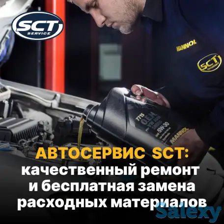 Постгарантийное обслуживание вашего авто., фотография 1