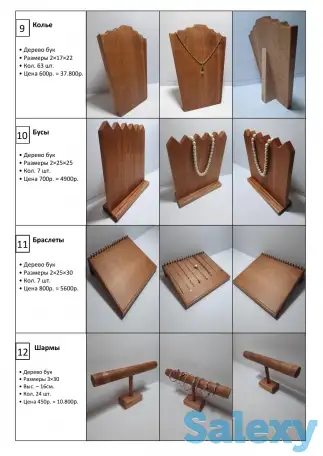 Подставки, Стенды для украшений и ювелирных изделий, фотография 4