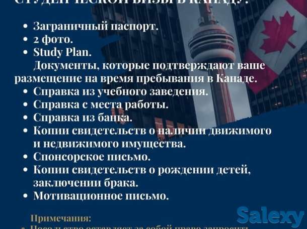 Работа за рубежом! США, Канада, Южная Корея!, фотография 10