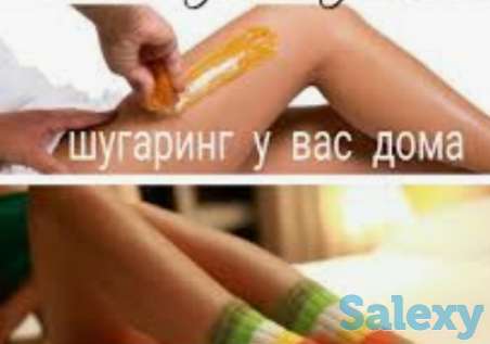 Шугаринг с выездом на дом, фотография 1