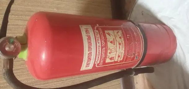 Огнетушитель, фотография 1