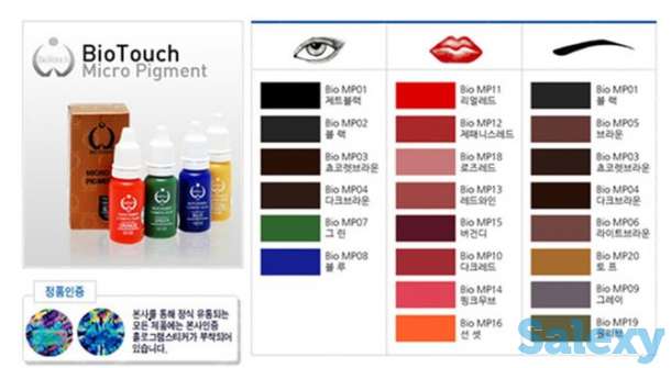 Поставка косметики с Южной Кореи, фотография 1