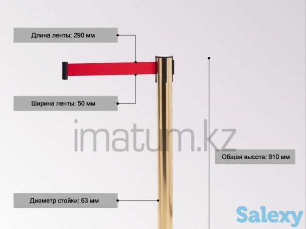 Стойки с вытяжной лентой в Алматы, фотография 1