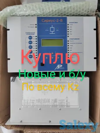 Куплю Устройство Сириус, фотография 10