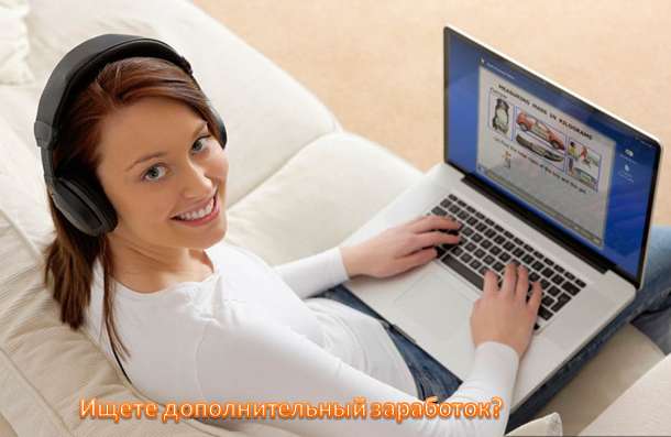 Требуется менеджер по работе с клиентами, фотография 1