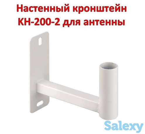 Купить настенный кронштейн KH-200-2 для антенны, фотография 1