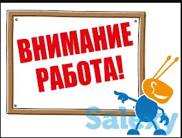 Требуются молодые специалисты для работы в кол центре, фотография 1