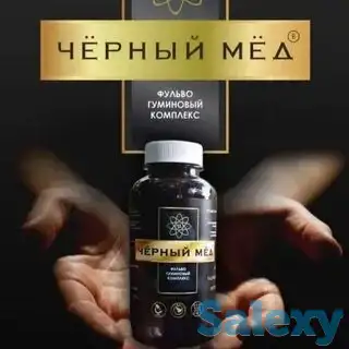Черный Мед ФГК, фотография 1
