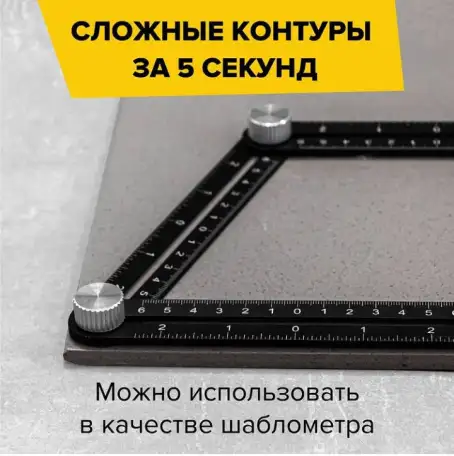 Локатор отверстий, фотография 7