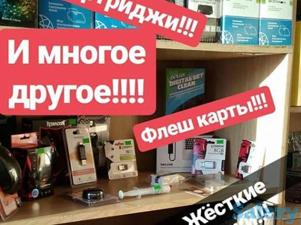 Ремонт компьютерной и оргтехники. Заправка картриджей. ИП 