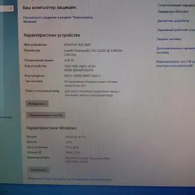 Продам моноблок, фотография 1