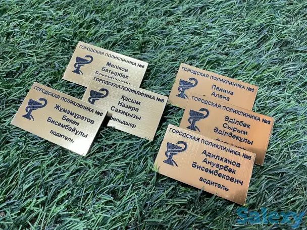 Изготовление бейджев с гравировкой, фотография 2