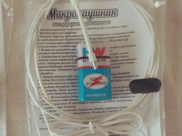 Микронаушники, фотография 1