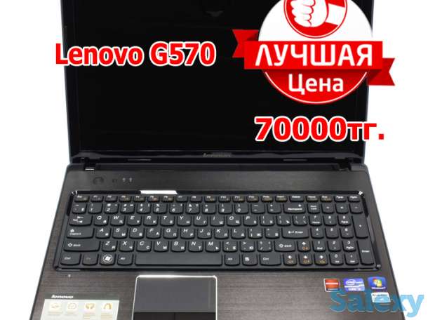 Ноутбук Lenovo G570, фотография 1