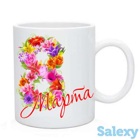 Кружечки с поздравлениями к 8 марта. Печать на кружках милых и красивых принтов., фотография 1