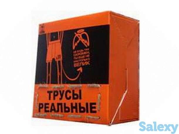 Трусы мужские expedition черные 