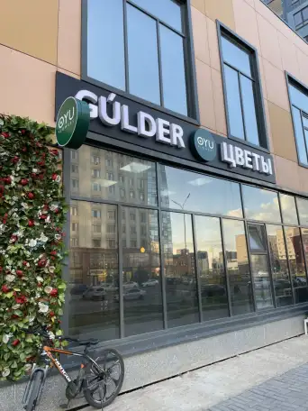 Цветочный бизнес, фотография 1