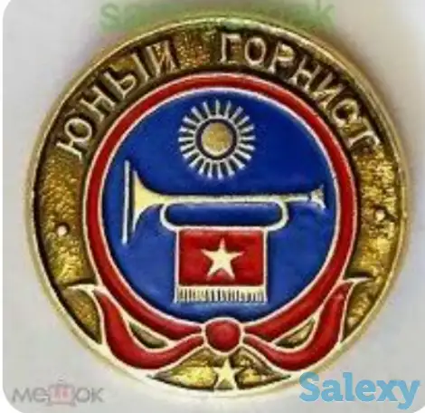 Куплю значки!!!, фотография 6