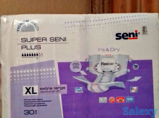 Подгузники для взрослых, фотография 1