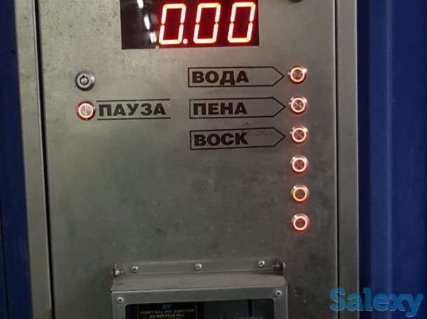 Оборудование для автомоек самообслуживания, фотография 1