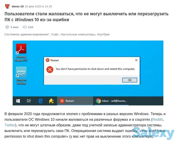 Помощь с GNU/Linux, избавление от икон и служб, установка демонов, фотография 11